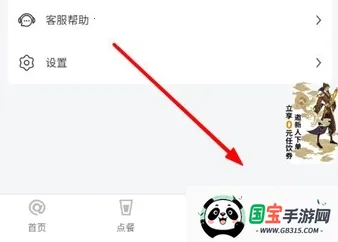 ��Ͽ���(���ȵ㵥ƽ̨)