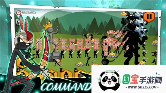 火柴人帝国大战(火柴人战争游戏)v1.4.1 官方正版截图1