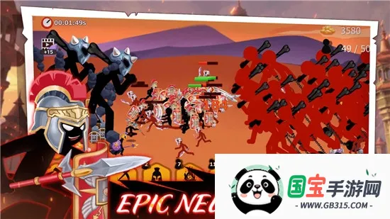 火柴人帝国大战(火柴人战争游戏)v1.4.1 官方正版截图0