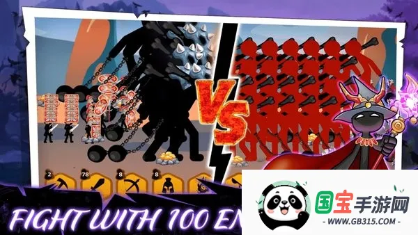 火柴人帝国大战(火柴人战争游戏)v1.4.1 官方正版截图4