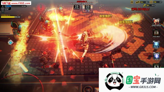 粉碎之战2025官方最新版本v1.03 免费版截图2