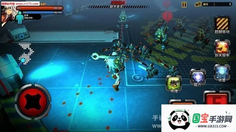 粉碎之战2025官方最新版本v1.03 免费版截图4