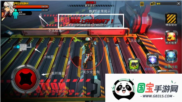 粉碎之战2025官方最新版本 粉碎之战2025官方最新版本