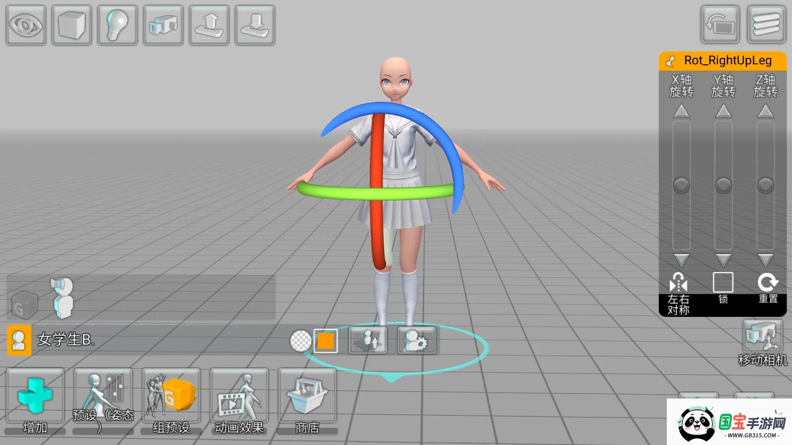 三维模拟器2025最新版本v1.5.66 安卓版截图0