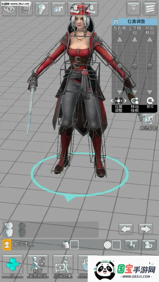 三维模拟器2025最新版本 三维模拟器2025最新版本