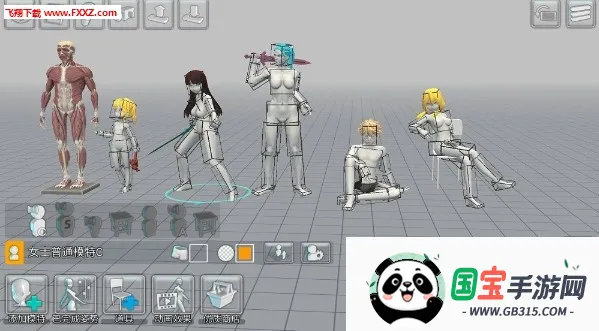 三维模拟器2025最新版本v1.5.66 安卓版截图3