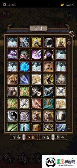 凌烟诀(古风武侠游戏)v1.31 官方正版截图3