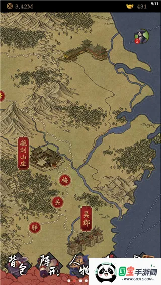 凌烟诀(古风武侠游戏)v1.31 官方正版截图2