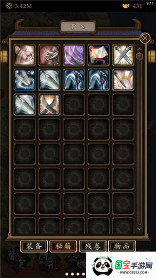 凌烟诀(古风武侠游戏) 凌烟诀(古风武侠游戏)