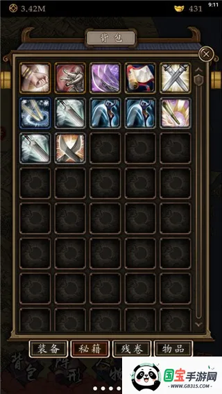 凌烟诀(古风武侠游戏) 凌烟诀(古风武侠游戏)