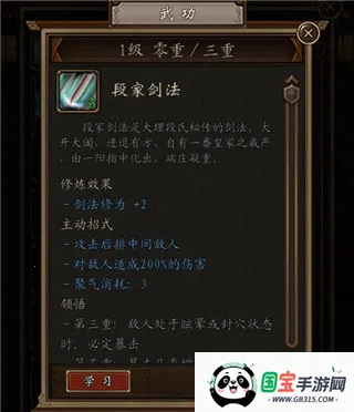 凌烟诀(古风武侠游戏) 凌烟诀(古风武侠游戏)