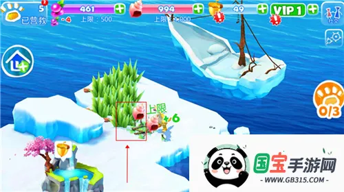 冰川时代大冒险2025官方最新版本 冰川时代大冒险2025官方最新版本