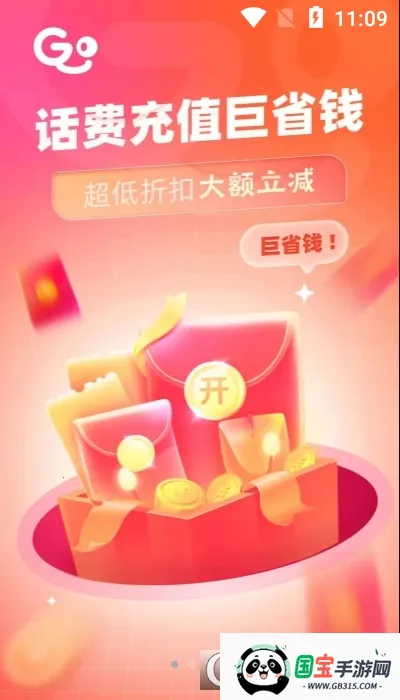 全球荟购卡(地图软件91卫图助手) 全球荟购卡(地图软件91卫图助手)