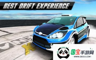 漂移竞技场最新手机版v1.8.11 官方正版截图1