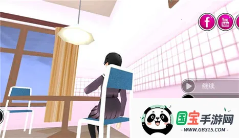 病娇学校(校园恋爱游戏)v1.2 安卓版截图4