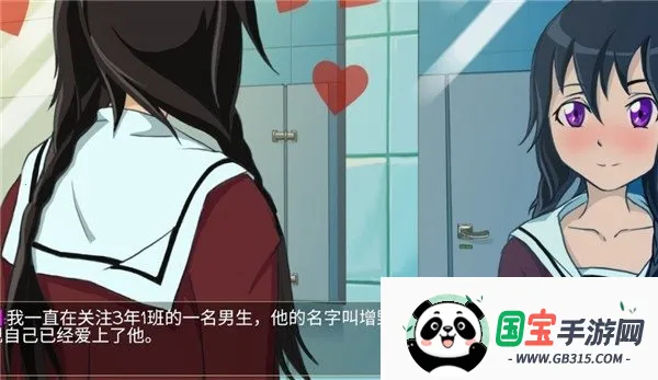 病娇学校(校园恋爱游戏) 病娇学校(校园恋爱游戏)