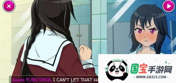 病娇学校(校园恋爱游戏) 病娇学校(校园恋爱游戏)