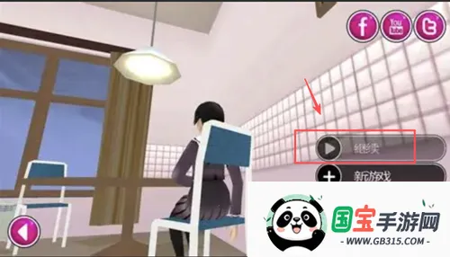 病娇学校(校园恋爱游戏) 病娇学校(校园恋爱游戏)