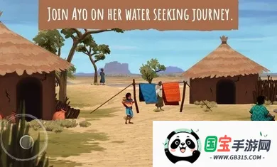 亚青雨的故事(冒险生存游戏)v1.0.0.0 安卓版截图3