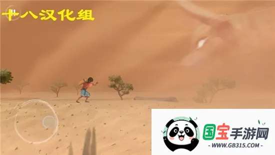 亚青雨的故事(冒险生存游戏)v1.0.0.0 安卓版截图0