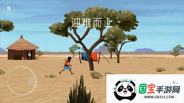 亚青雨的故事(冒险生存游戏) 亚青雨的故事(冒险生存游戏)