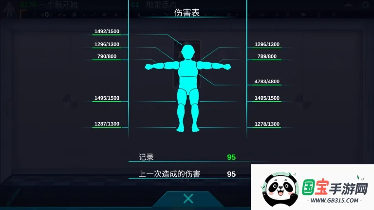 人类实验室(沙盒模拟游戏)v1.7.0 安卓版截图0