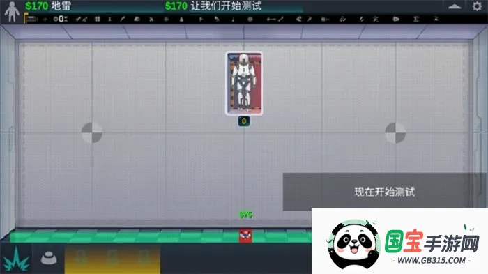 人类实验室(沙盒模拟游戏)v1.7.0 安卓版截图3