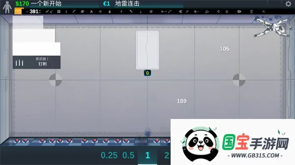 人类实验室(沙盒模拟游戏)v1.7.0 安卓版截图4