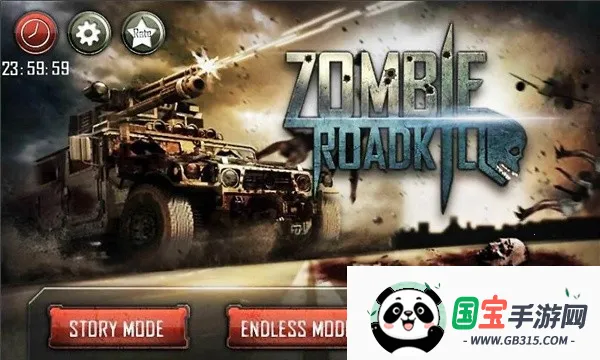 戮尸之路2025官方正版 戮尸之路2025官方正版