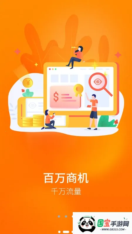 你是我的眼2025最新版本v1.2 官方正版截图0