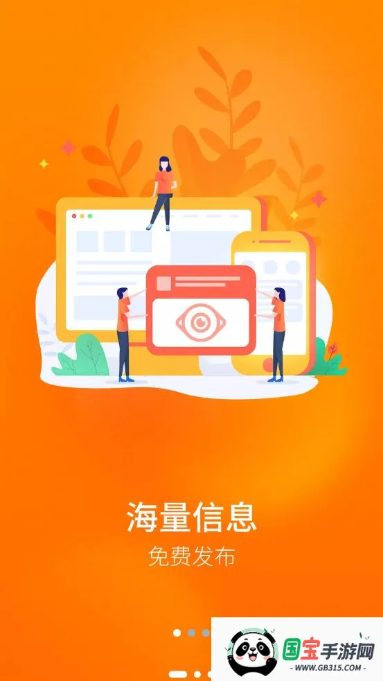 你是我的眼2025最新版本v1.2 官方正版截图3