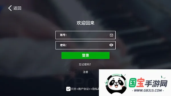 KPOP Drum2025���ذ�װv1.1.2 ��Ѱ��ͼ1