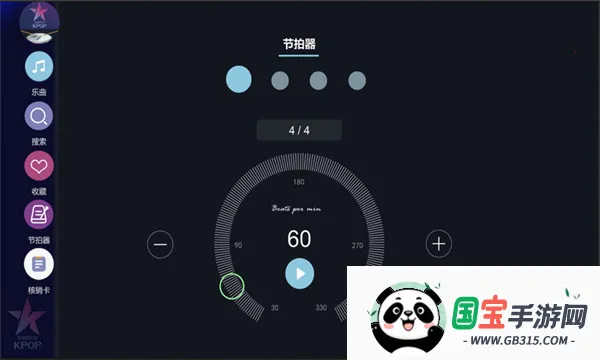 KPOP Drum2025���ذ�װv1.1.2 ��Ѱ��ͼ3