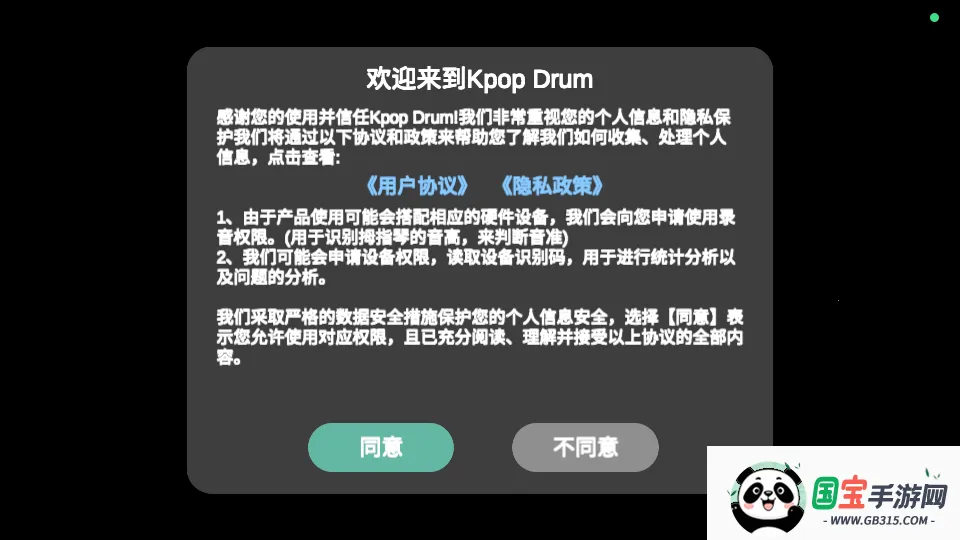 KPOP Drum2025���ذ�װ