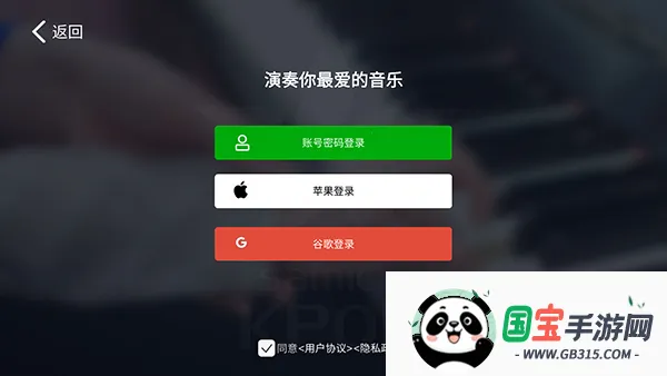 KPOP Drum2025���ذ�װv1.1.2 ��Ѱ��ͼ2