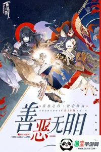 阴阳师百闻牌(卡牌对战游戏)v1.0.36501 官方正版截图3