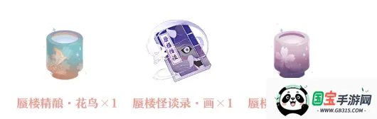 阴阳师百闻牌(卡牌对战游戏) 阴阳师百闻牌(卡牌对战游戏)