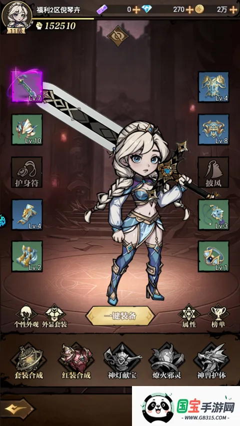 皇城传说(龙珠爆燃游戏) 皇城传说(龙珠爆燃游戏)