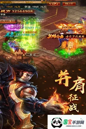 皇城传说(龙珠爆燃游戏) 皇城传说(龙珠爆燃游戏)