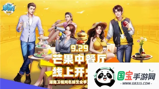 中餐厅(餐厅经营游戏)v1.3.8 手机版截图3