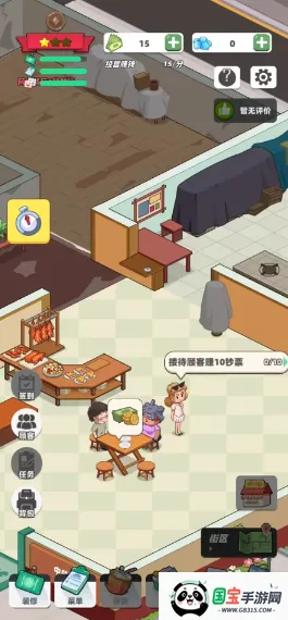 中餐厅(餐厅经营游戏) 中餐厅(餐厅经营游戏)