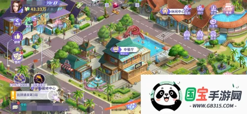 中餐厅(餐厅经营游戏) 中餐厅(餐厅经营游戏)