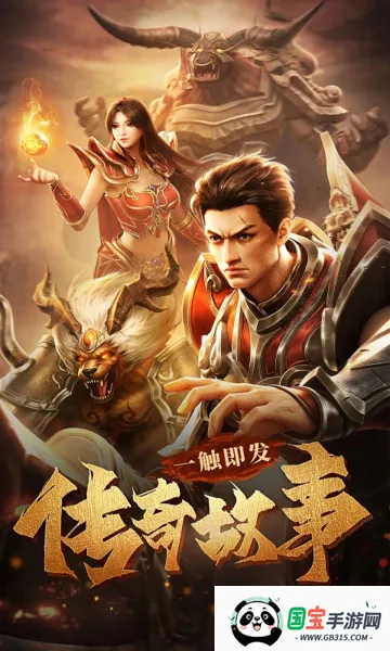 汉武王朝2025官方正版v1.0.1 免费版截图0