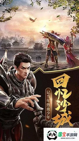 汉武王朝2025官方正版v1.0.1 免费版截图4