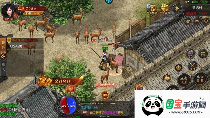 汉武王朝2025官方正版 汉武王朝2025官方正版