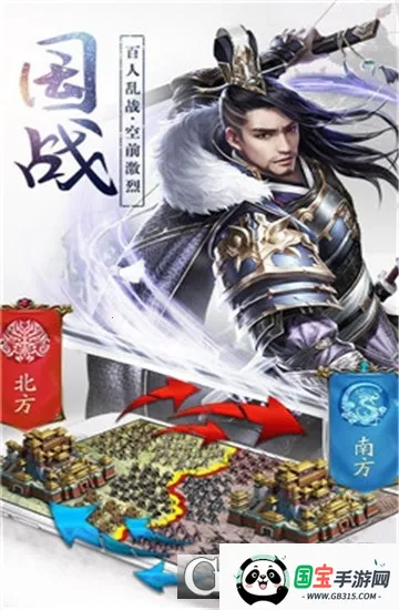 汉武王朝2025官方正版v1.0.1 免费版截图3