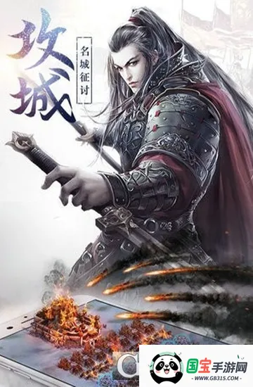 汉武王朝2025官方正版 汉武王朝2025官方正版