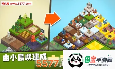 岛屿王国2025下载安装v0.1.0.15 免费版截图1