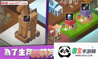 岛屿王国2025下载安装v0.1.0.15 免费版截图2