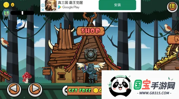 城堡骑士(城堡防御游戏) 城堡骑士(城堡防御游戏)